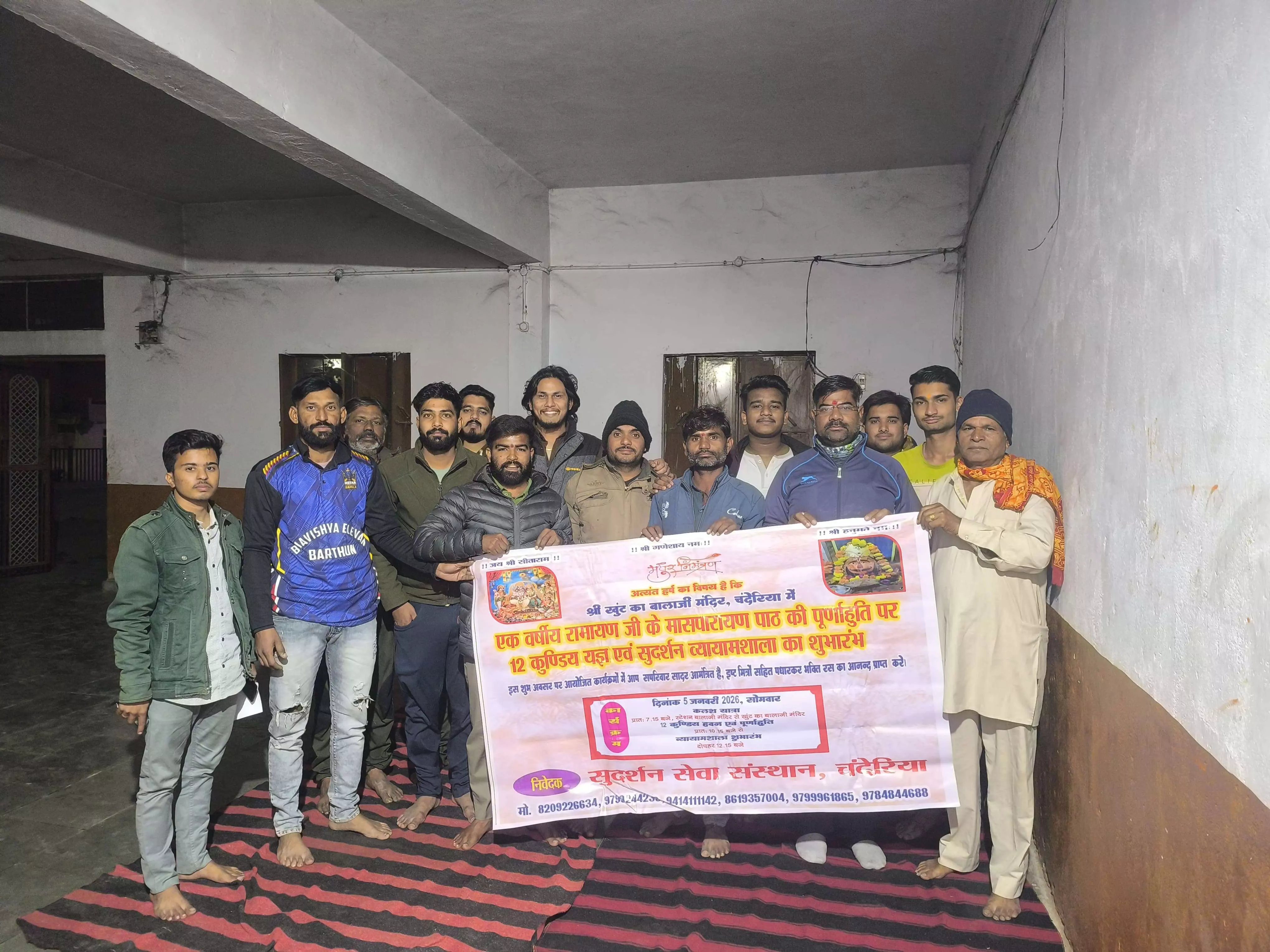 चित्तौड़गढ़: 5 जनवरी को रामायण पाठ पूर्णाहुति पर 12 कुंडीय यज्ञ और कलश यात्रा का आयोजन चित्तौड़गढ़: 5 जनवरी को रामायण पाठ पूर्णाहुति पर 12 कुंडीय यज्ञ और कलश यात्रा का आयोजन