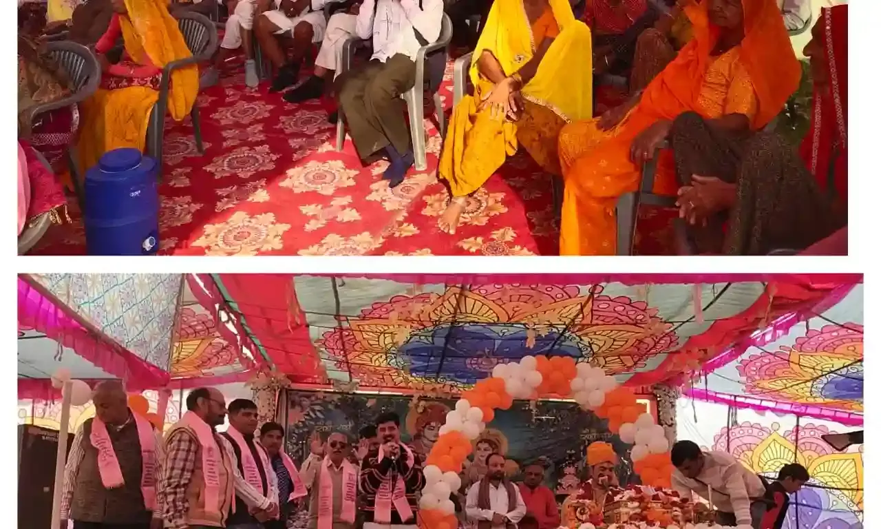 श्री मद भागवत कथा में कृष्ण-सुदामा मित्रता और शाहपुरा जिला बनाने की अरदास