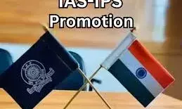 नए साल पर राजस्थान में IAS IPS और IFS अधिकारियों को पदोन्नति, आदेश जारी