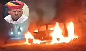 नागौर में लग्जरी कार में जिंदा जला किसान, परिजनों ने हत्या की जताई आशंका