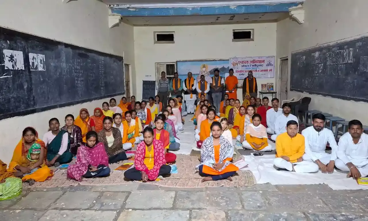 एकल अभियान का पांच दिवसीय आचार्य प्रशिक्षण शिविर विजयपुर में प्रारंभ