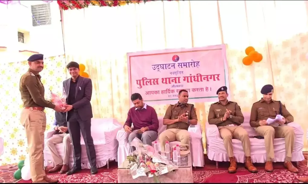 भीलवाड़ा में नए गांधी नगर थाने का शुभारंभ, कलेक्टर और एसपी ने किया उद्घाटन