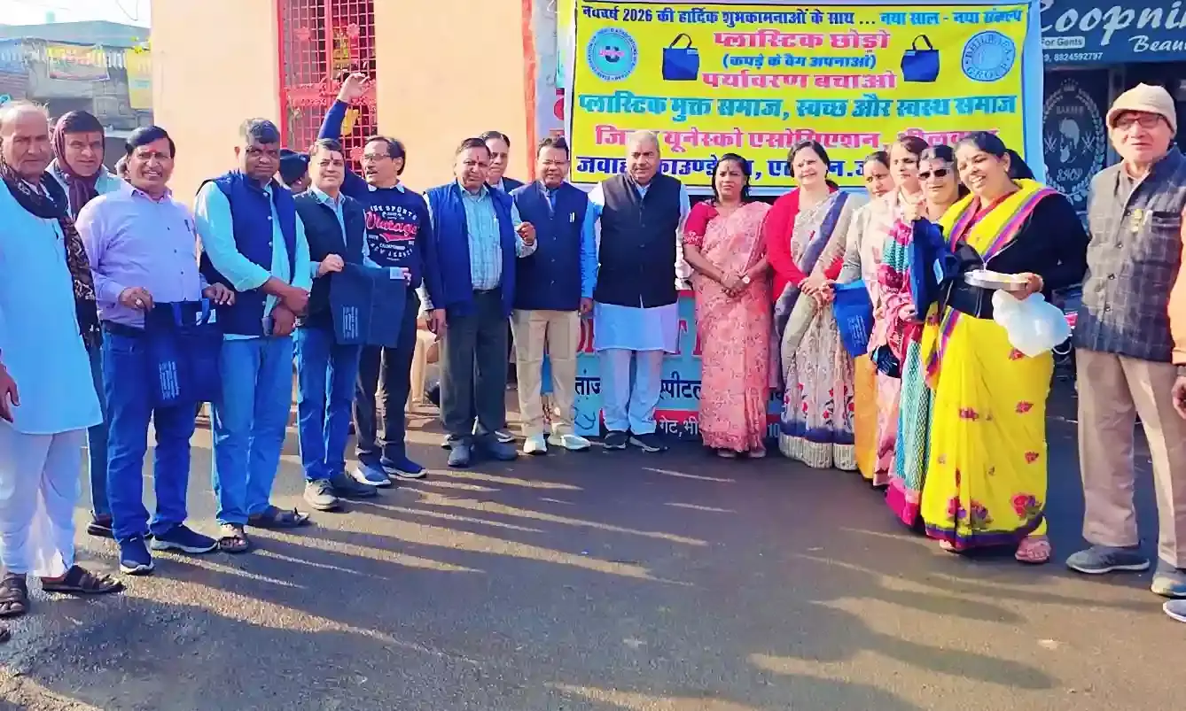 यूनेस्को ने नया साल नया संकल्प के साथ किया नववर्ष का स्वागत