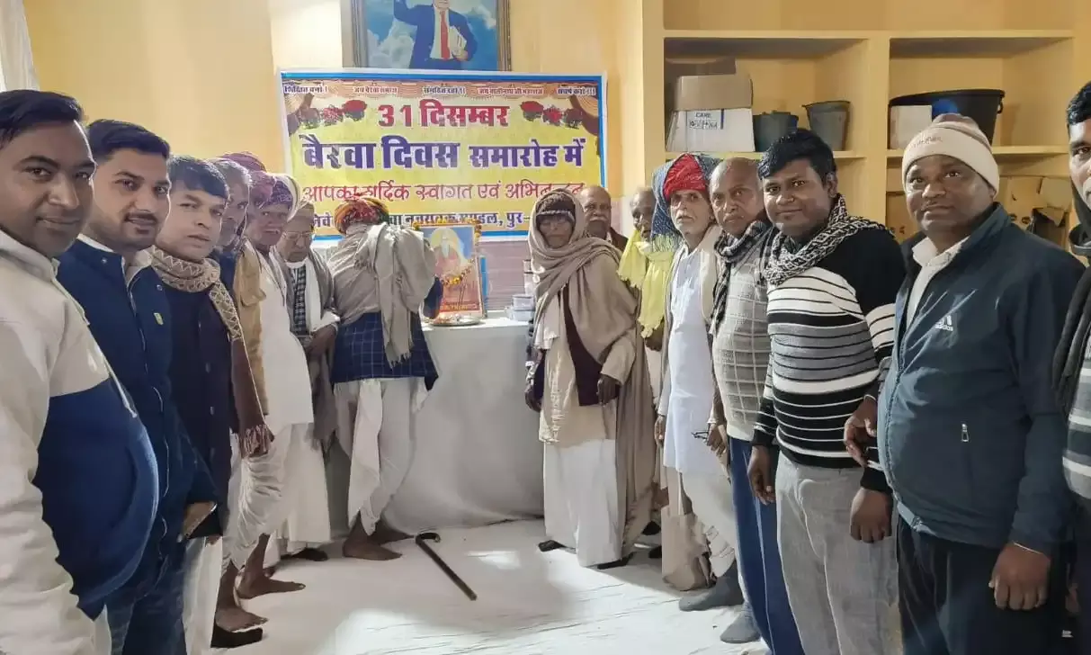 हर्षो उल्लास से मनाया बैरवा दिवस