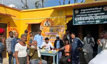 पाटन ग्राम में नववर्ष पर आयुर्वेदिक स्वास्थ्य शिविर का आयोजन