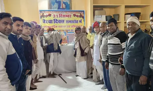 हर्षो उल्लास से मनाया बैरवा दिवस