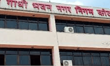 कोटा मॉडल क्या भीलवाड़ा  नगर निगम में लागू होगा? पट्टा, भवन निर्माण और विक्रय स्वीकृति में संभावित बदलाव पर चर्चा