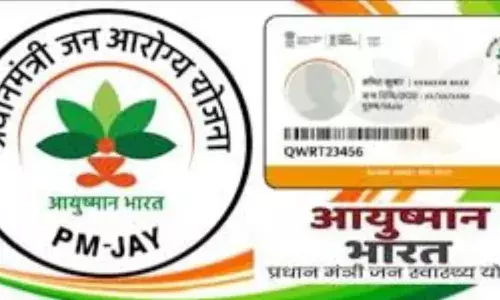 आयुष्मान कार्ड प्रक्रिया में बड़ा बदलाव, अब केवल आधार ई-केवाईसी के बाद ही जारी होंगे