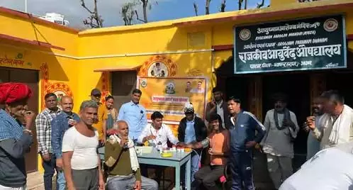 पाटन ग्राम में नववर्ष पर आयुर्वेदिक स्वास्थ्य शिविर का आयोजन पाटन ग्राम में नववर्ष पर आयुर्वेदिक स्वास्थ्य शिविर का आयोजन