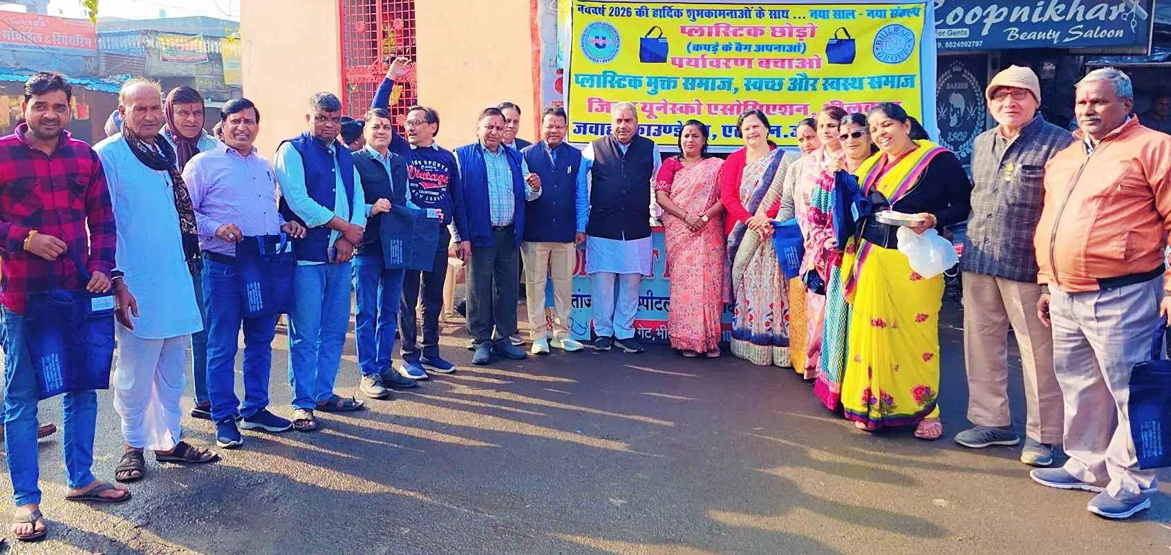 यूनेस्को ने नया साल नया संकल्प के साथ किया नववर्ष का स्वागत