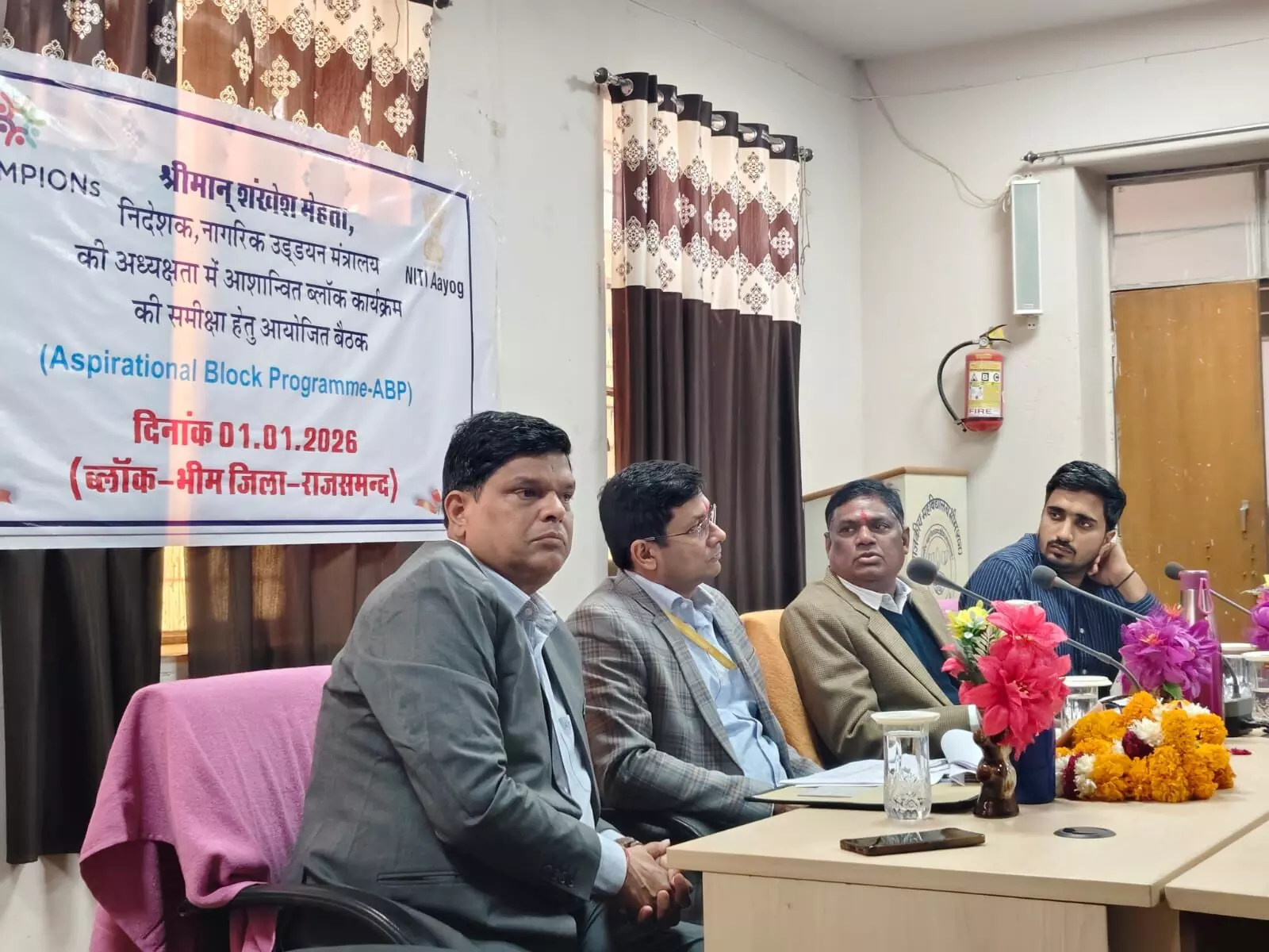 आशान्वित ब्लॉक कार्यक्रम की समीक्षा, भीम में विकास कार्यों पर जोर आशान्वित ब्लॉक कार्यक्रम की समीक्षा, भीम में विकास कार्यों पर जोर