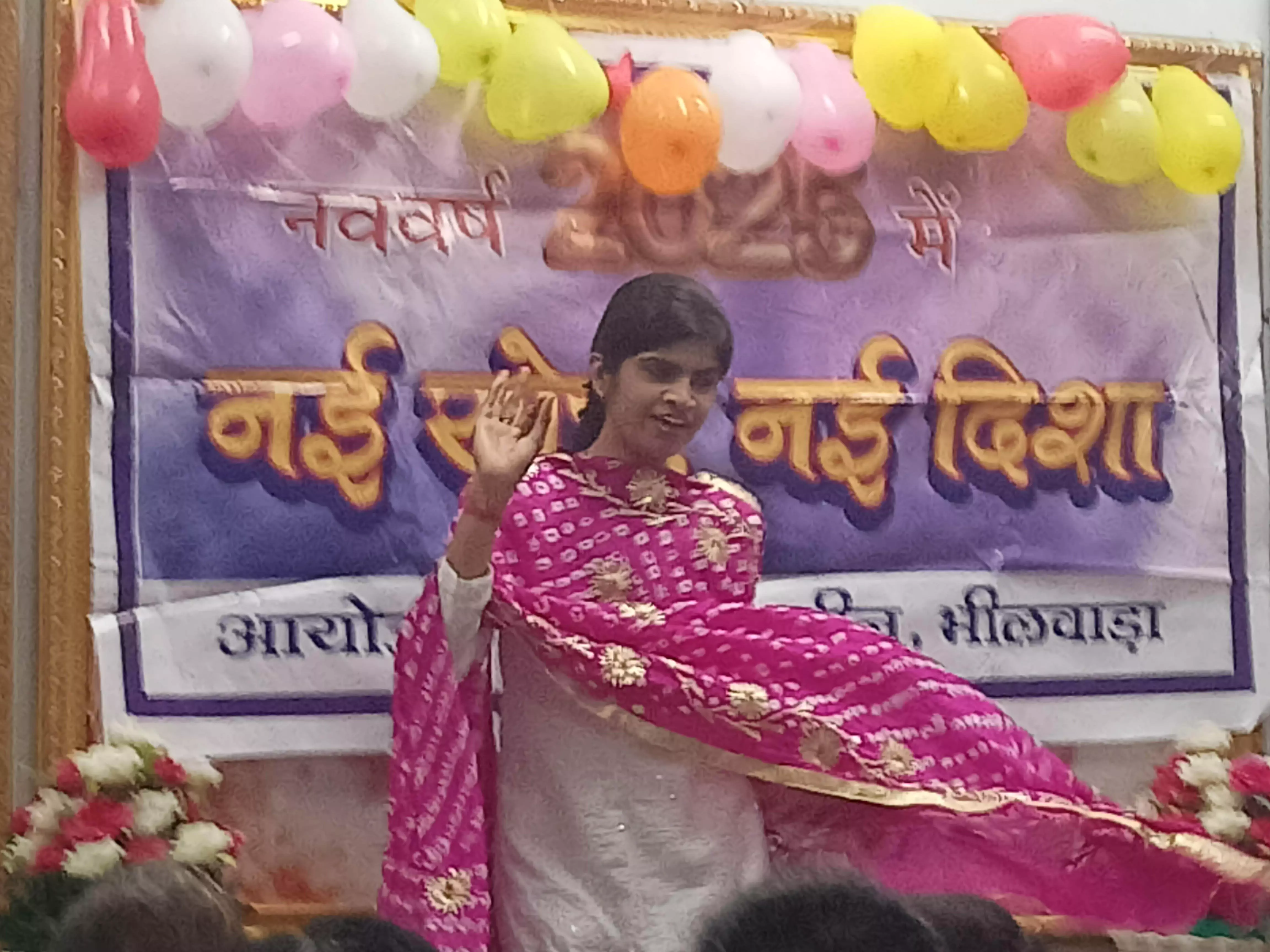 नई सोच नई दिशा सांस्कृतिक कार्यक्रम आयोजित