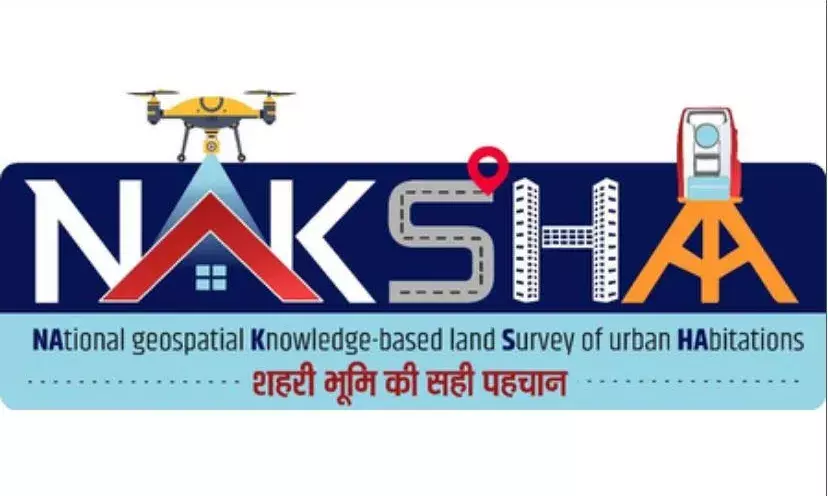 19 राज्यों में घर बैठे डाउनलोड कर सकेंगे जमीन के कागजात, खरीद-बिक्री और लोन मिलने में होगी आसानी 19 राज्यों में घर बैठे डाउनलोड कर सकेंगे जमीन के कागजात, खरीद-बिक्री और लोन मिलने में होगी आसानी