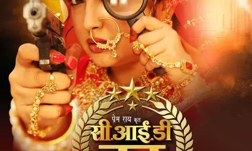 नये साल में आम्रपाली दुबे और प्रेम राय की अपकमिंग फिल्म ‘CID बहू’ का पोस्टर जारी