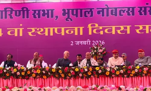 रक्षामंत्री राजनाथ सिंह ने उदयपुर में भूपाल नोबल संस्थान के 104वें स्थापना दिवस समारोह में भाग लिया रक्षामंत्री राजनाथ सिंह ने उदयपुर में भूपाल नोबल संस्थान के 104वें स्थापना दिवस समारोह में भाग लिया