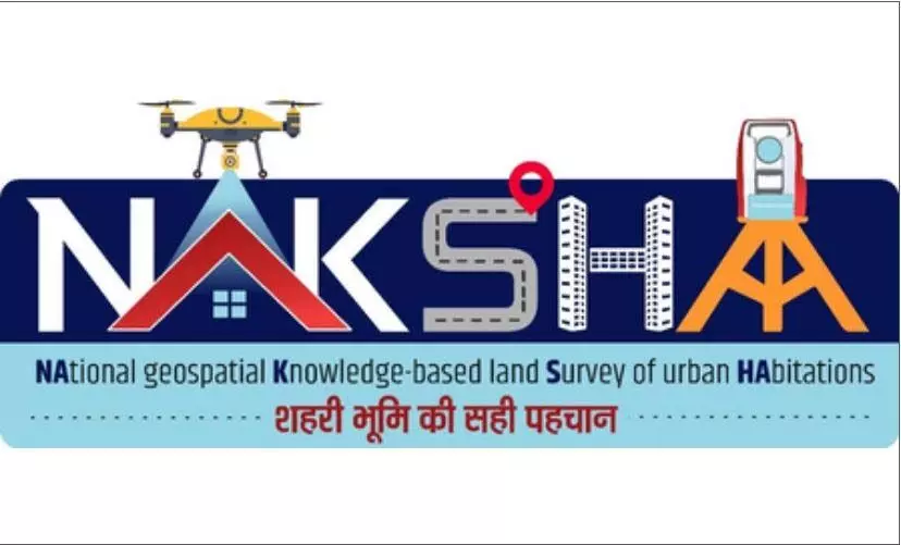 19 राज्यों में घर बैठे डाउनलोड कर सकेंगे जमीन के कागजात, खरीद-बिक्री और लोन मिलने में होगी आसानी 19 राज्यों में घर बैठे डाउनलोड कर सकेंगे जमीन के कागजात, खरीद-बिक्री और लोन मिलने में होगी आसानी