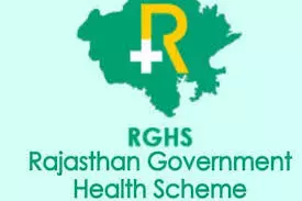 आरजीएचएस योजना का दायरा बढ़ा, 1720 से अधिक अस्पतालों में कैशलेस इलाज की सुविधा आरजीएचएस योजना का दायरा बढ़ा, 1720 से अधिक अस्पतालों में कैशलेस इलाज की सुविधा