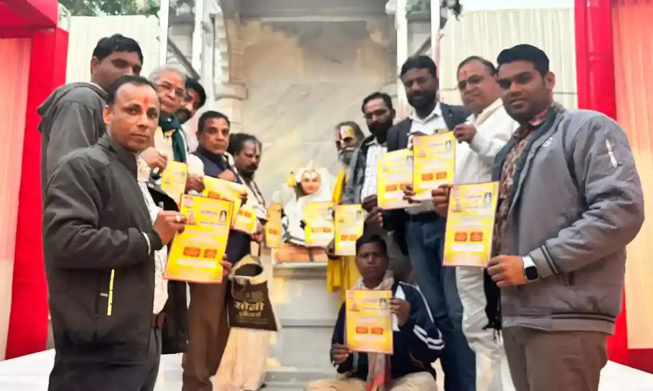 भीलवाड़ा में जगद् गुरू रामानन्दाचार्य जन्मोत्सव पर विशाल शोभायात्रा 9 को