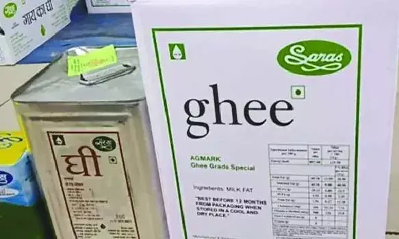 सरस घी 15 लीटर टीन की बढ़ी हुई दरें आज से होंगी लागू, 20 रुपए प्रति लीटर के हिसाब से की गई बढ़ोतरी
