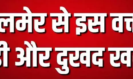 कांस्टेबल ने किया सुसाइड, पुलिस कांस्टेबल ने खुद को गोली मारकर की आत्महत्या