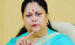 वसुंधरा राजे का संदेश: अफसर एक घंटी में फोन उठाएं, नहीं तो भुगतने को तैयार रहें