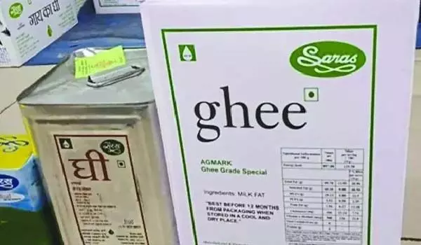 सरस घी 15 लीटर टीन की बढ़ी हुई दरें आज से होंगी लागू, 20 रुपए प्रति लीटर के हिसाब से की गई बढ़ोतरी सरस घी 15 लीटर टीन की बढ़ी हुई दरें आज से होंगी लागू, 20 रुपए प्रति लीटर के हिसाब से की गई बढ़ोतरी
