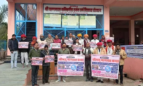 श्री बाणमाता में श्रीमद् भागवत कथा 22 से, पोस्टर का हुआ विमोचन