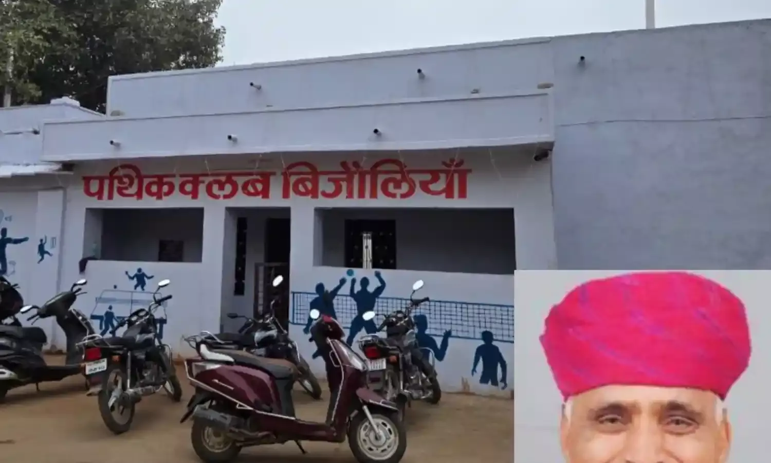 बिजोलिया में नाइट क्रिकेट टूर्नामेंट का आगाज आज से, विधायक करेंगे टूर्नामेंट का उद्घाटन