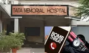 मुंबई के टाटा मेमोरियल अस्पताल को बम से उड़ाने की धमकी से मचा हड़कंप