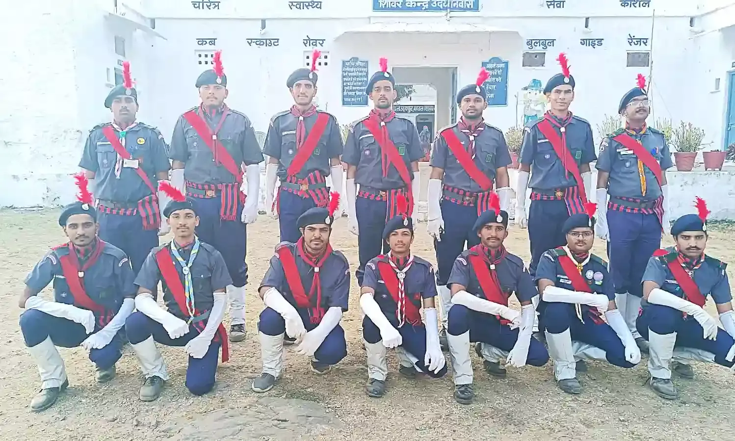 उदयपुर जिले का रोवर दल छतीसगढ के लिए रवाना