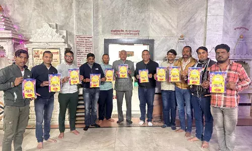 श्री नाकोड़ा पार्श्व भैरव भक्ति संध्या के पोस्टर का विमोचन