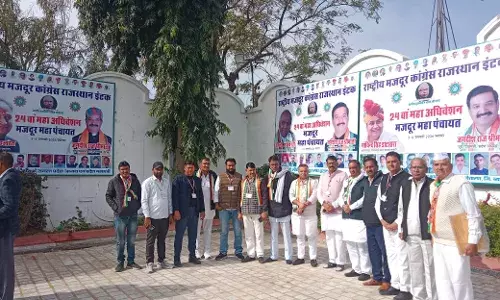 प्रदेश इंटक का 24 वा महा अधिवेशन ब्यावर में संपन्न