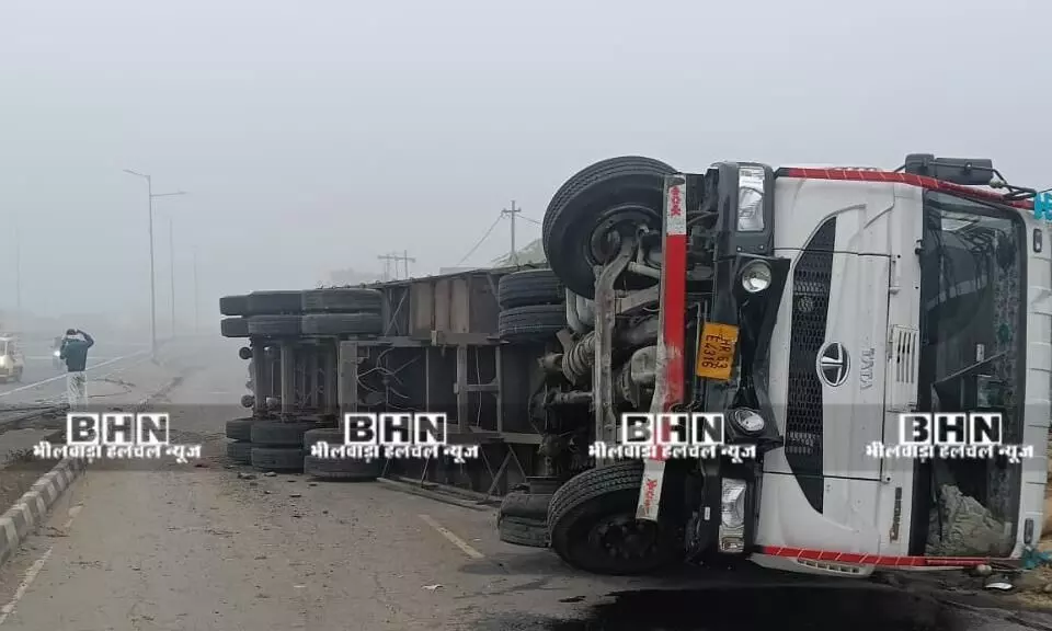 कोहरे के कहर से पलटा ट्रक, सड़क पर लगा लंबा जाम कोहरे के कहर से पलटा ट्रक, सड़क पर लगा लंबा जाम