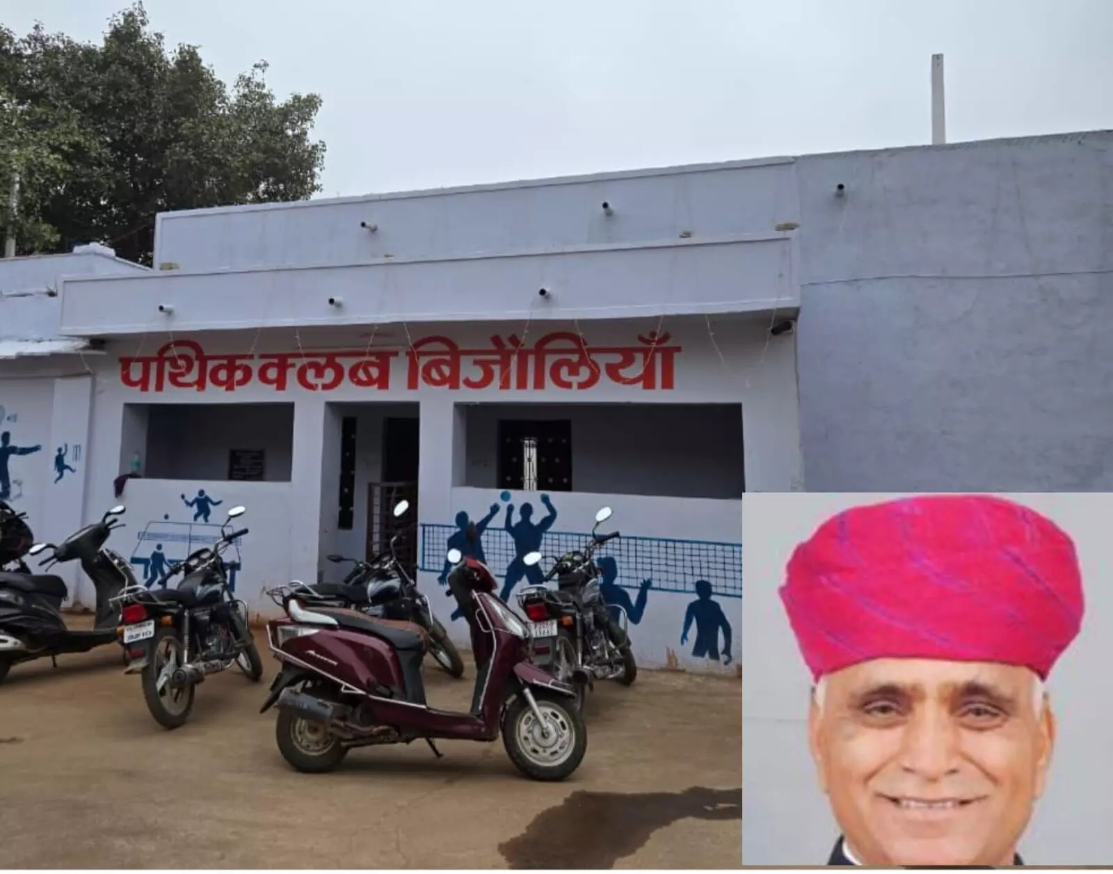 बिजोलिया में नाइट क्रिकेट टूर्नामेंट का आगाज आज से, विधायक करेंगे टूर्नामेंट का उद्घाटन बिजोलिया में नाइट क्रिकेट टूर्नामेंट का आगाज आज से, विधायक करेंगे टूर्नामेंट का उद्घाटन