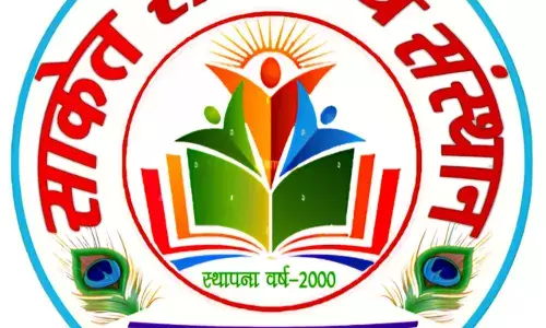 साकेत साहित्य संस्थान ने 13 तहसील अध्यक्षों को मनोनीत किया