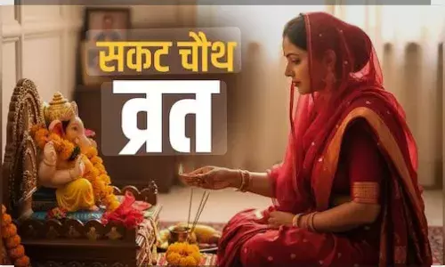 महिलाओं ने रखा तिल चौथ का व्रत, घर परिवार की खुशहाली की की कामना