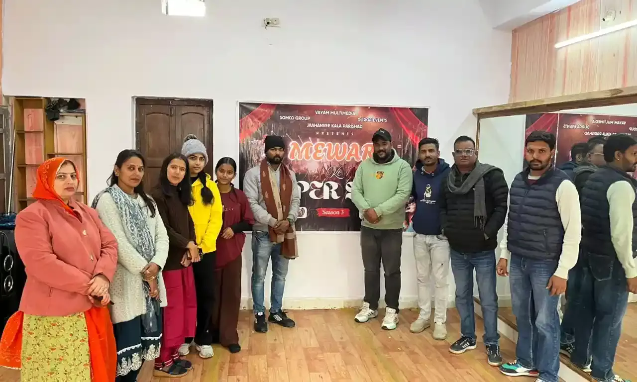 चित्तौड़गढ़ में मेवाड़ सुपरस्टार सीजन-3 का ऑडिशन सम्पन्न