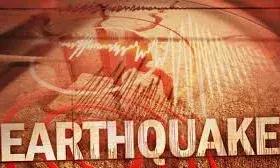 फिलीपींस के मिंडानाओ द्वीप के पास भूकंप के तेज झटके, तीव्रता 6.7 दर्ज फिलीपींस के मिंडानाओ द्वीप के पास भूकंप के तेज झटके, तीव्रता 6.7 दर्ज