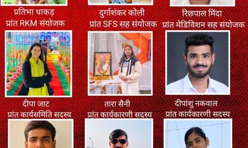 एबीवीपी चित्तौड़ प्रांत का 61वां अधिवेशन बांसवाड़ा में सम्पन्न, नवीन दायित्वों की घोषणा एबीवीपी चित्तौड़ प्रांत का 61वां अधिवेशन बांसवाड़ा में सम्पन्न, नवीन दायित्वों की घोषणा