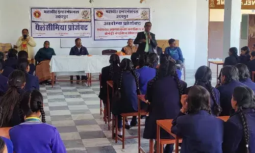 महावीर इंटरनेशनल उदयपुर द्वारा थैलेसीमिया एवं वात्सल्य प्रोजेक्ट के तहत जागरूकता अभियान महावीर इंटरनेशनल उदयपुर द्वारा थैलेसीमिया एवं वात्सल्य प्रोजेक्ट के तहत जागरूकता अभियान