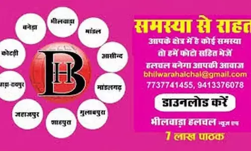 विशेष गहन पुनरीक्षण कार्यक्रम 2026 के संबंध में बैठक 9 जनवरी को