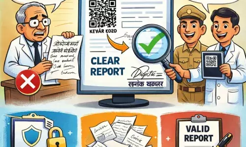 मेडिकल और लीगल रिपोर्ट अब पूरी तरह डिजिटल होंगी, 1 फरवरी से हाथ से लिखी रिपोर्ट अमान्य