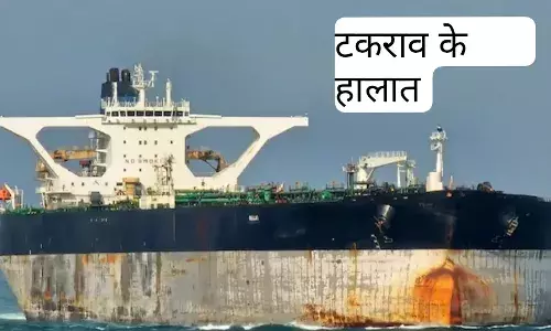 अमेरिका ने उत्तरी सागर में रूसी झंडे वाले तेल टैंकर को जब्त किया, वैश्विक तनाव बढ़ने की आशंका अमेरिका ने उत्तरी सागर में रूसी झंडे वाले तेल टैंकर को जब्त किया, वैश्विक तनाव बढ़ने की आशंका