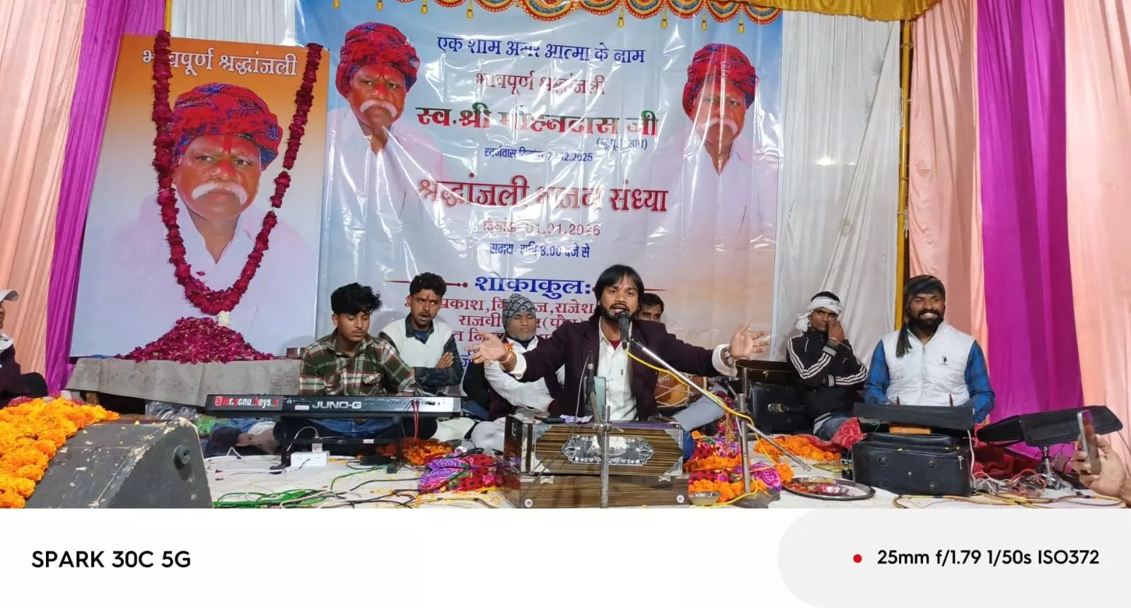 चांद जी की खेड़ी में पूर्व सरपंच मोहन दास बैरागी के श्रद्धांजलि कार्यक्रम में भजन संध्या आयोजित की चांद जी की खेड़ी में पूर्व सरपंच मोहन दास बैरागी के श्रद्धांजलि कार्यक्रम में भजन संध्या आयोजित की