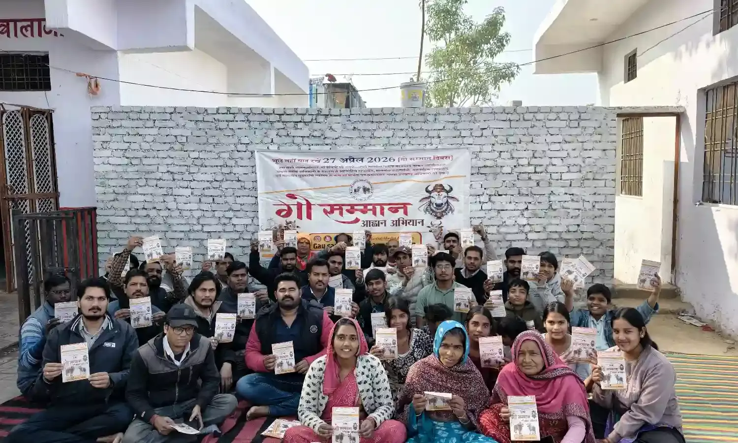 सुदर्शन व्यायाम शाला में गो सम्मान आह्वान अभियान की बैठक