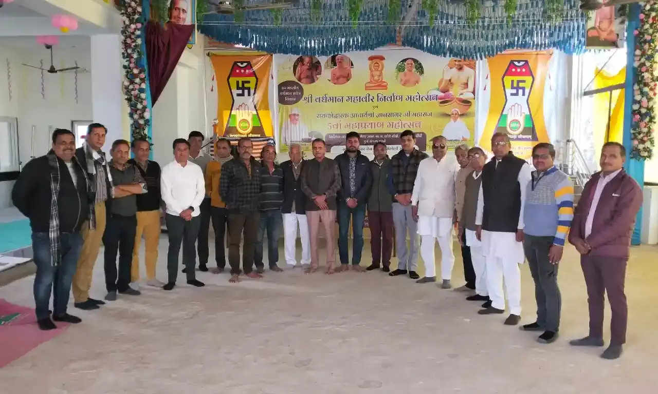 समग्र दिगंबर जैन बगैरवाल संस्था के मेवाड़ प्रांत निर्वाचन संपन्न