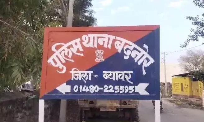 बदनोर पुलिस की बड़ी कार्रवाई, 189 किलो 490 ग्राम डोडा चूरा के साथ दो तस्कर गिरफ्तार