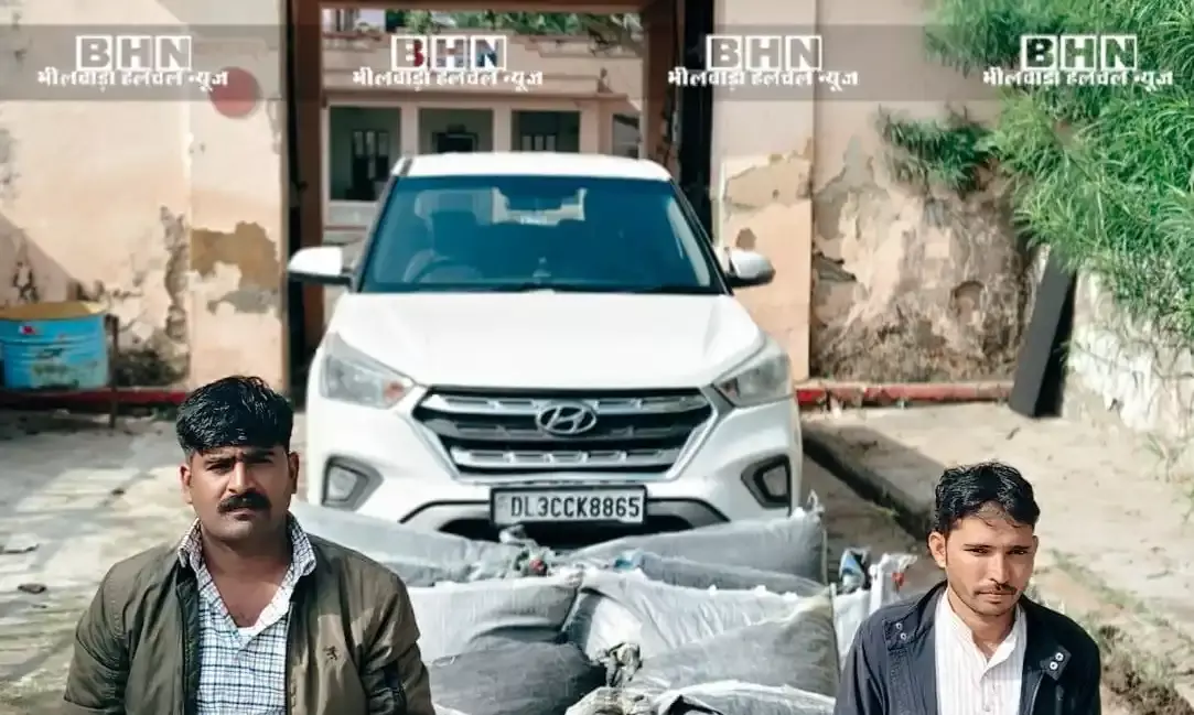 बदनोर पुलिस की बड़ी कार्रवाई, 189 किलो 490 ग्राम डोडा चूरा के साथ दो तस्कर गिरफ्तार