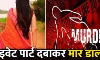 शॉपिंग के 3 हजार रुपये नहीं दिए तो पत्नी ने प्रेमी संग मिलकर ली पति की जान