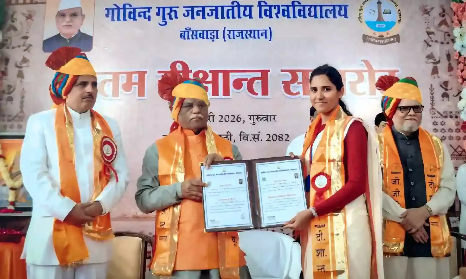 हमीरगढ़ की बेटी ने किया परिवार का नाम हमीरगढ़ की बेटी ने किया परिवार का नाम